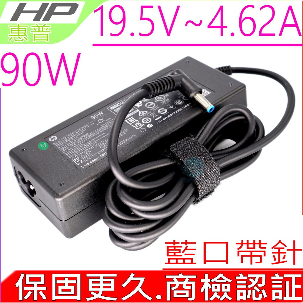 HP 充電器 19.5V 4.62A 90W 745 G3 655 G3 850 G3 840 G3 440 G3