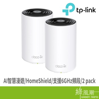 TP-LINK Deco XE75 AXE5400 無線網路 路由器 分享器 Mesh Wi-Fi 6E 三頻 二入