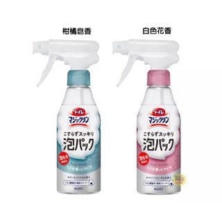 【JPGO】日本製 花王Kao 免刷洗 馬桶清潔消臭 泡沫噴霧