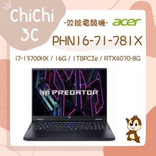 ✮ 奇奇 ChiChi3C ✮ ACER 宏碁 Predator Helios Neo PHN16-71-781X