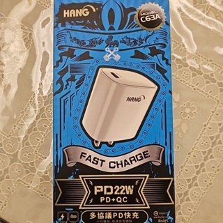 HANG C63 商檢認證PD 22W 多協議快充充電器 白色