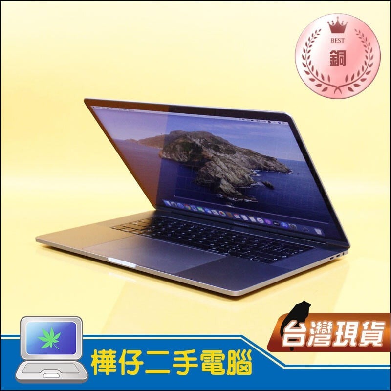 【樺仔MAC】超級便宜 MacBook Pro 2018 TB i7 2.2G 4G獨顯 32G記憶體 A1990 銅