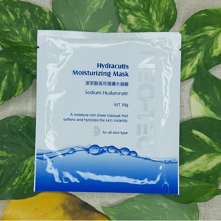 🌀NEO-TEC 妮傲絲翠 玻尿酸高效潤膚水凝膜1片 單片💦公司貨