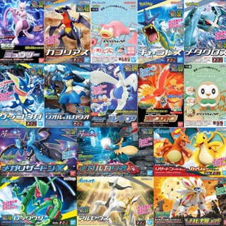 【鋼普拉】現貨 BANDAI Pokémon PLAMO 收藏集 神奇寶貝 精靈 寶可夢 皮卡丘 甲賀忍蛙 呆呆獸