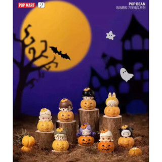 現貨 POPMART 泡泡瑪特 萬聖節 南瓜萌粒 molly zimomo sp dimoo zsiga