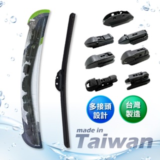 買一送一*多接頭橡膠軟骨雨刷12吋~28吋 適用95%車款 台灣製造