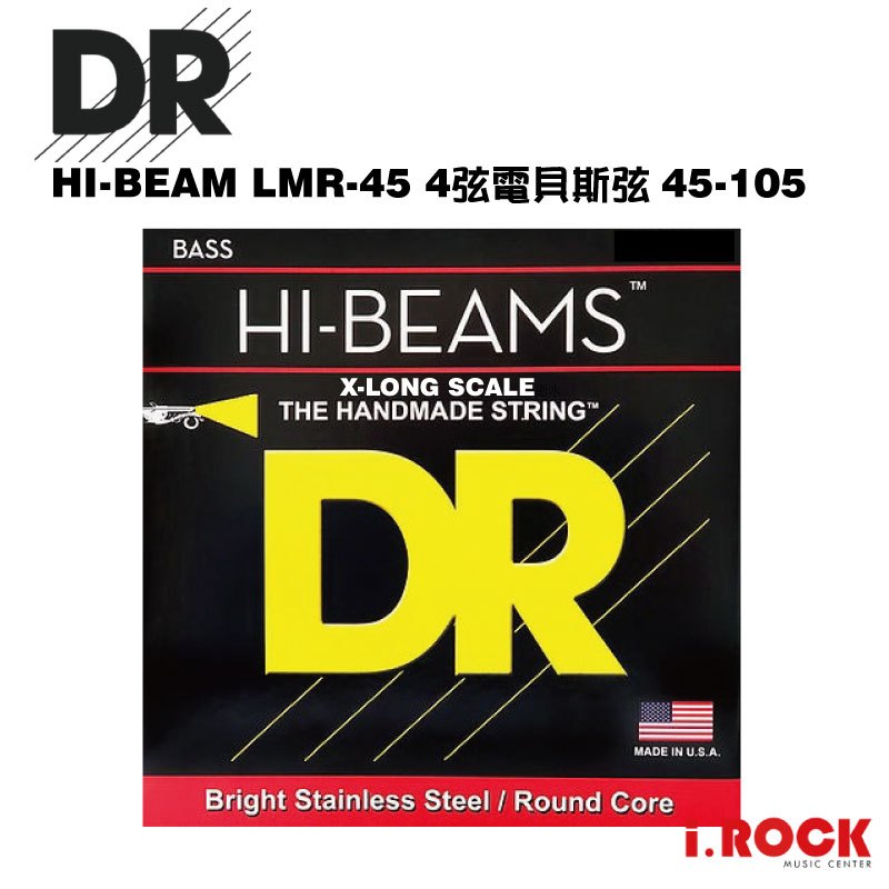 DR HI-BEAMS LMR-45 不鏽鋼纏繞 X-LONG 四弦 貝斯弦 45-105【i.ROCK 愛樂客樂器】