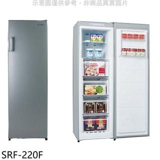 聲寶【srf-220f】216公升直立式冷凍櫃(全聯禮券400元)