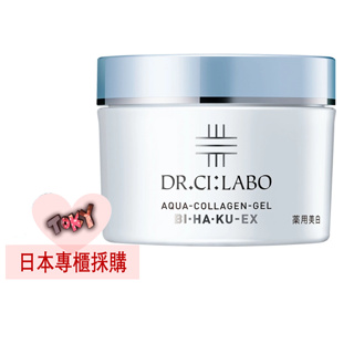 日本代購直送 Dr.Ci Labo城野醫生膠原蛋白美白淡斑保濕面霜Aqua Collagen Gel Bihaku EX