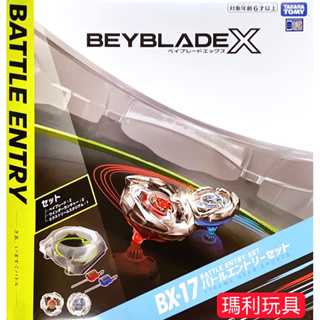 【瑪利玩具】特價 BEYBLADE X 戰鬥陀螺X BX-17 極限衝擊對戰組 BB91304