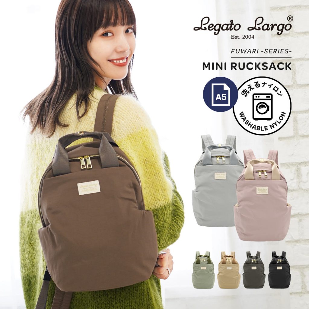 🌸《預購》日本代購包 Legato Largo -可水洗包 - 蓬鬆可水洗尼龍迷你背包 後背包lhx0064🌸
