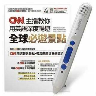 《度度鳥》CNN主播教你 用英語深度暢遊全球必遊景點＋LiveABC智慧點讀筆│希伯崙│LiveABC│定價：2790元