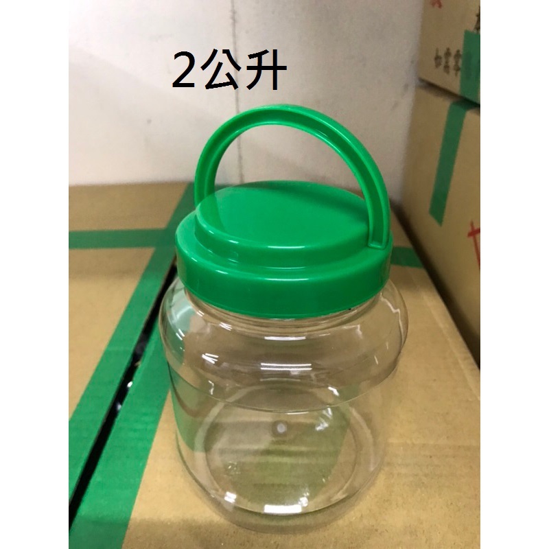 八德國際家庭五金 華城塑膠 金金筒(塑膠筒) PET 透明筒 收納筒 零食 泡菜罐 料理罐 0.6/1/2/3/4L