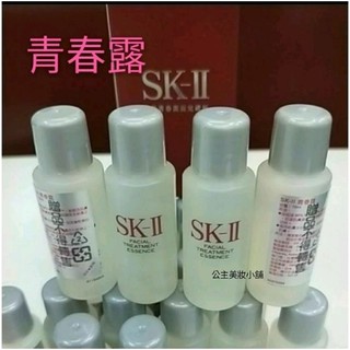 🎉現貨 青春露 效期2028/11 sk2 SKll 青春露 10ml PITERA 蝦皮代開發票