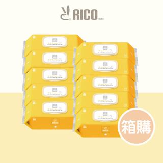 韓國 RICO baby｜星球系列濕巾(3款可選)【安琪兒婦嬰百貨】