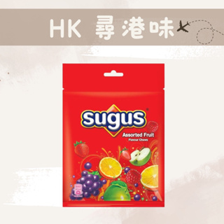 🇭🇰尋港味_代購✈️ sugus 瑞士糖 雜錦水果味 綜合水果口味175g 香港境內超市版