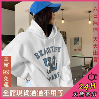 【全館現貨天天出貨】女裝 帽T 大學T 長袖 T恤 連帽 上衣 冬天衣服 女生衣服 保暖 BR1952【現貨24H】