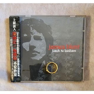 歐洲進口版CD James Blunt 詹姆仕布朗特 Back to Bedlam 不安於室