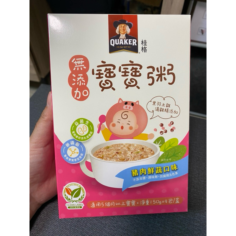 桂格 寶寶粥  副食品 豬肉鮮蔬 150g 4包/盒