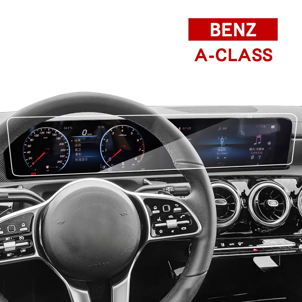 【KT BIKER】BENZ A-CLASS 2019-2023 儀錶板鋼化膜 賓士 螢幕鋼化膜 抗藍光 螢幕膜