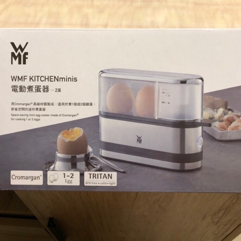 台灣現貨 德國WMF KITCHENminis電動煮蛋器 全新公司貨  一年保固早餐神器  水煮蛋 溫泉蛋 溏心蛋