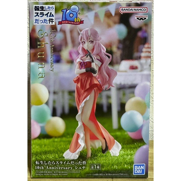 FGS> 正版 日版 萬普 關於我轉生變成史萊姆這檔事 朱菜 10週年紀念 禮服 鬼人 美女 公仔