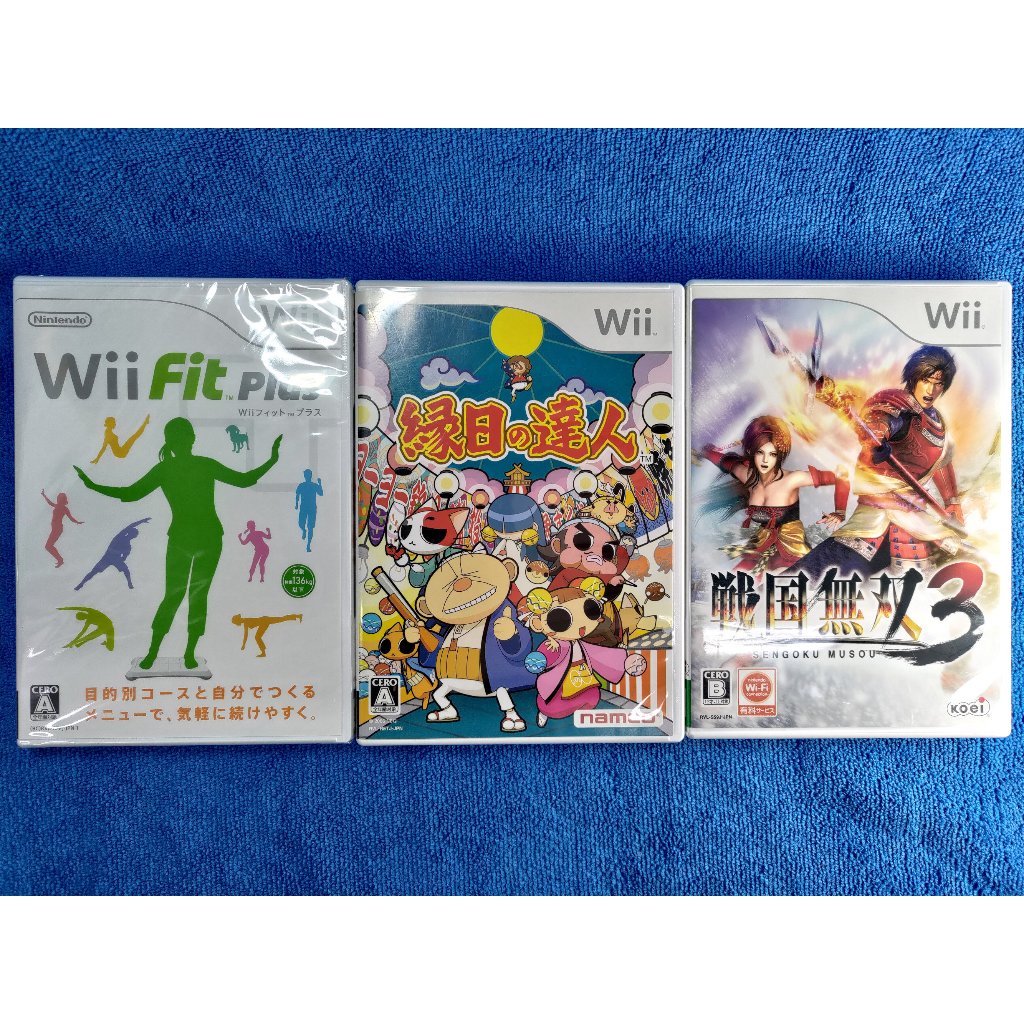 【Wii U/Wii 遊戲】Wii 戰國無雙，Wii Fit 、WiiFit Plus遊戲，與緣日達人(夜市遊戲)廉讓~