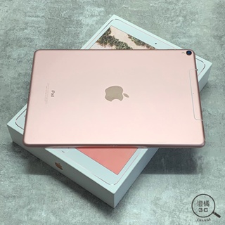 『澄橘』IPAD PRO (10.5吋) 256G 256GB LTE 粉 二手 中古《歡迎折抵 平板租借》A61917