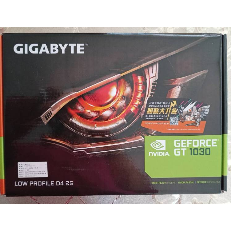 技嘉 GEFORCE GT 1030 顯示卡 全新品 (現貨)