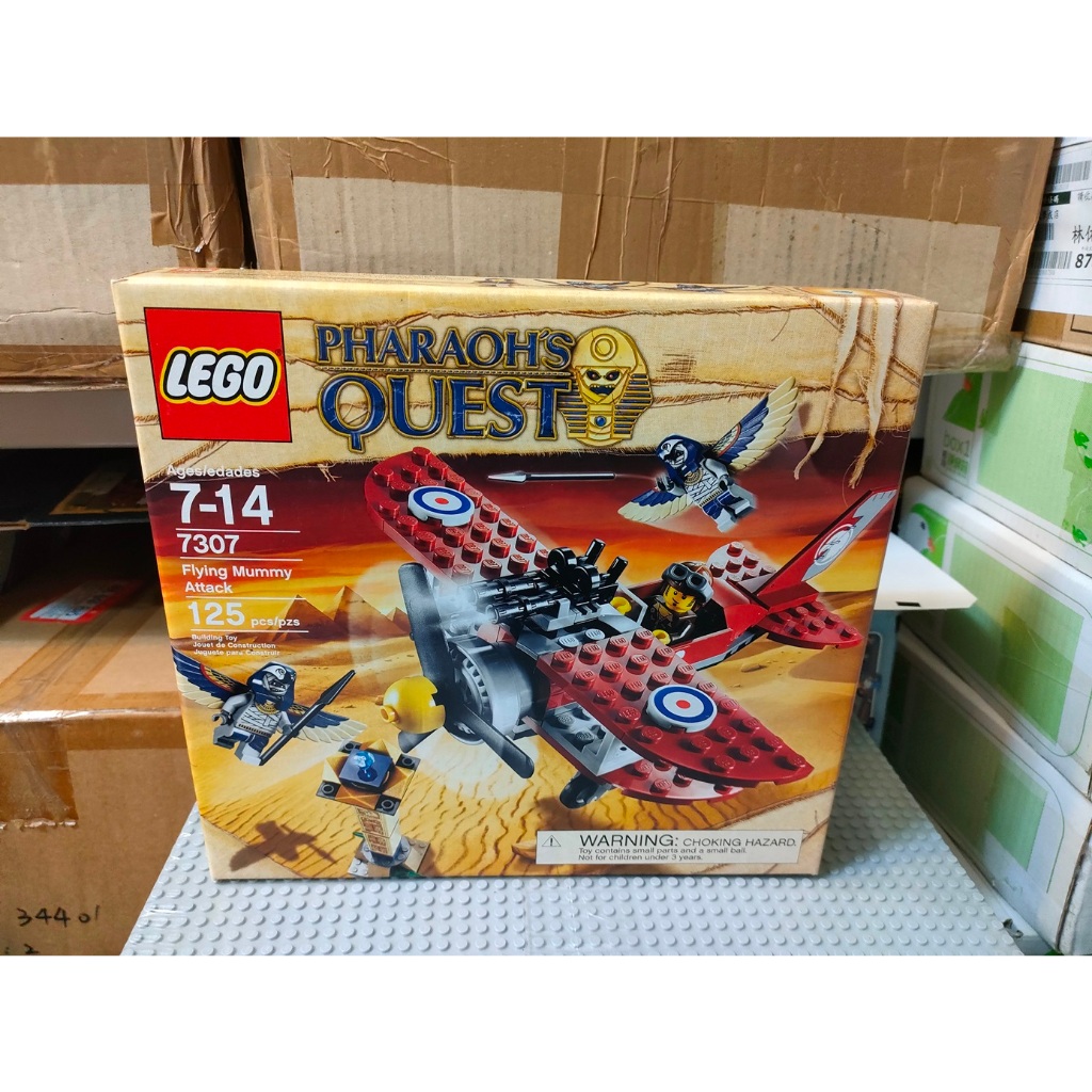 【玩樂高】LEGO 樂高 7307 金字塔 法老王之謎系列 飛行木乃伊