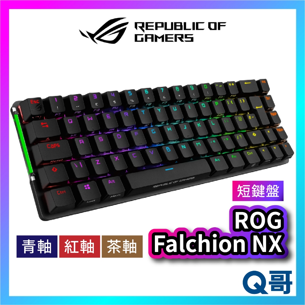 ASUS 華碩 ROG Falchion NX 65% 青軸 紅軸 茶軸 無線電競鍵盤 機械式鍵盤 RGB AS35