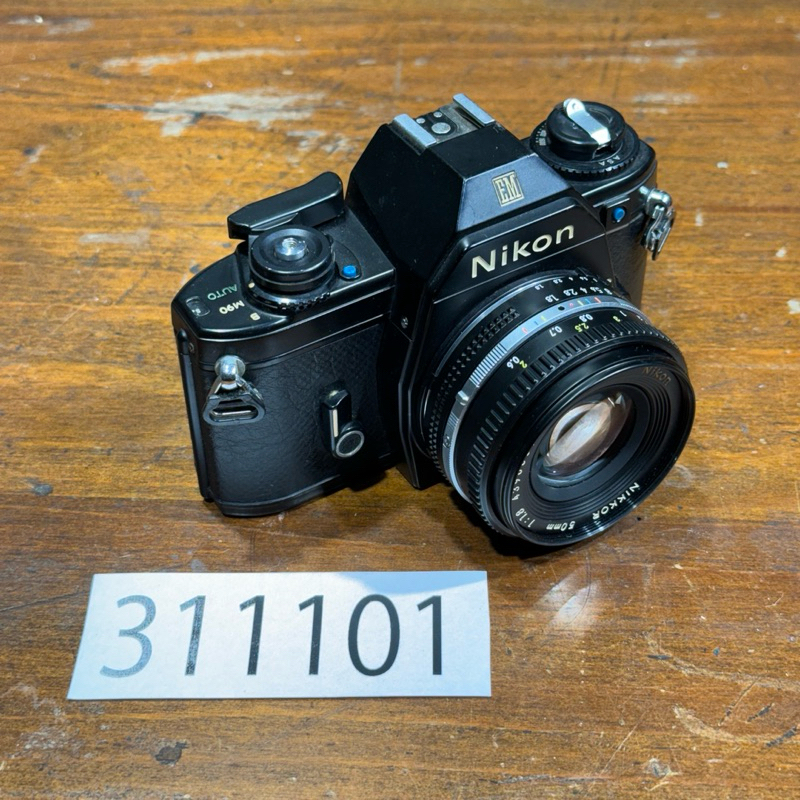 Nikon EM單眼底片相機加Nikon 50mm 1:1.8手對焦鏡頭