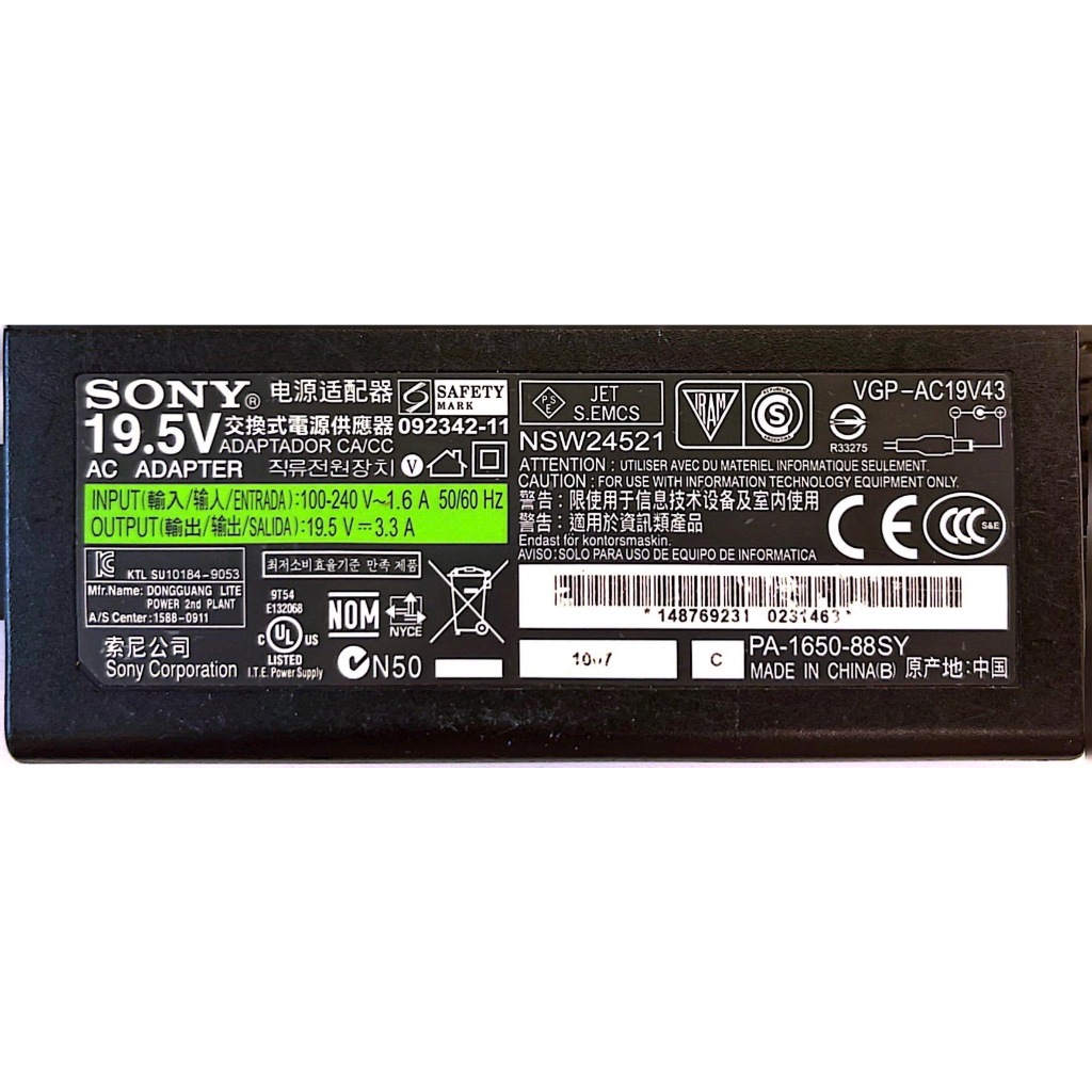 SONY VAIO 筆電變壓器 PA-1650-88SY