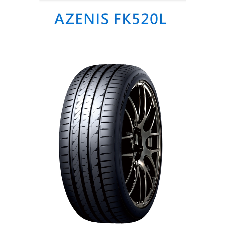 飛隼FK520L 225/45/17 完工價 安裝四條送四輪定位平衡對調