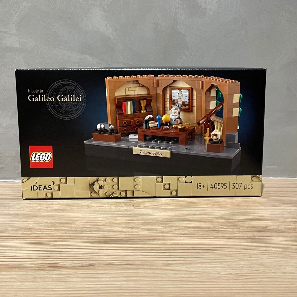 (bear)正版現貨 樂高 LEGO 40595 致敬伽利略 伽利萊 Galileo Galilei 科學家 限定版