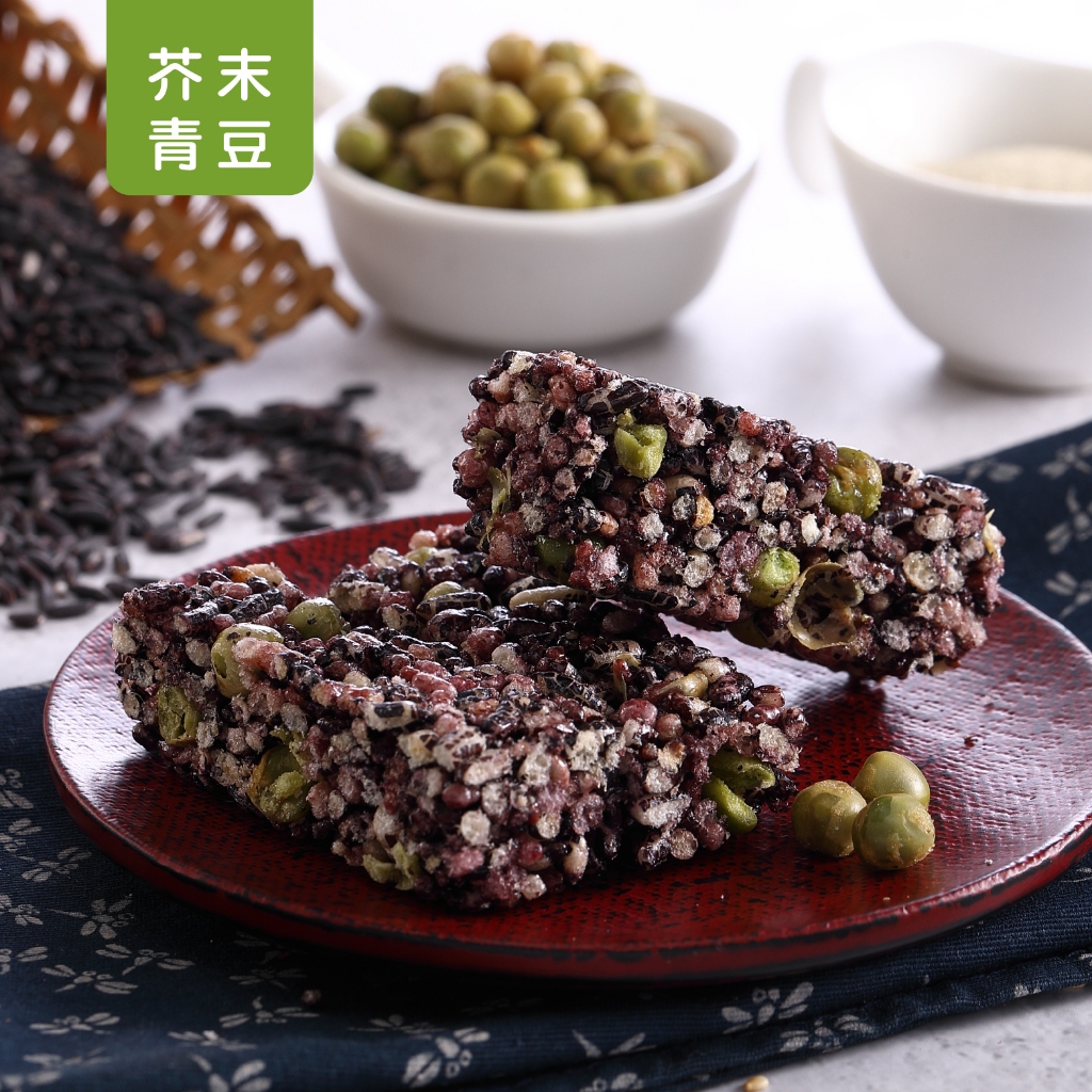 拾菓 紫黑米酥 芥末青豆口味 日本進口芥末青豆 素食點心 低溫烘焙 獨立包裝 純素 台灣製造