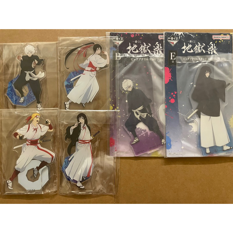 地獄樂 立牌 羅森 一番賞 畫眉丸 山田淺右衛門 典坐 佐切 亞左桐馬