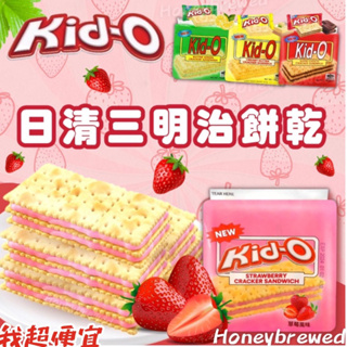 【我超便宜‼️】Kid-O日清 三明治餅乾 巧克力 奶油 檸檬 草莓 夾心 餅乾 136g/袋 內含8片
