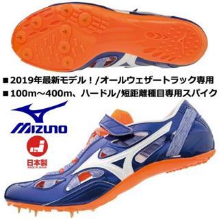 【29.0】MIZUNO 美津濃 日製鞋 CHRONO INX 9 跑鞋 U1GA190101 田徑釘鞋 短距離