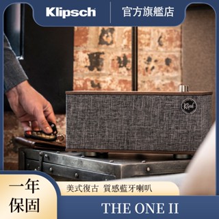 Klipsch The One II 藍牙喇叭