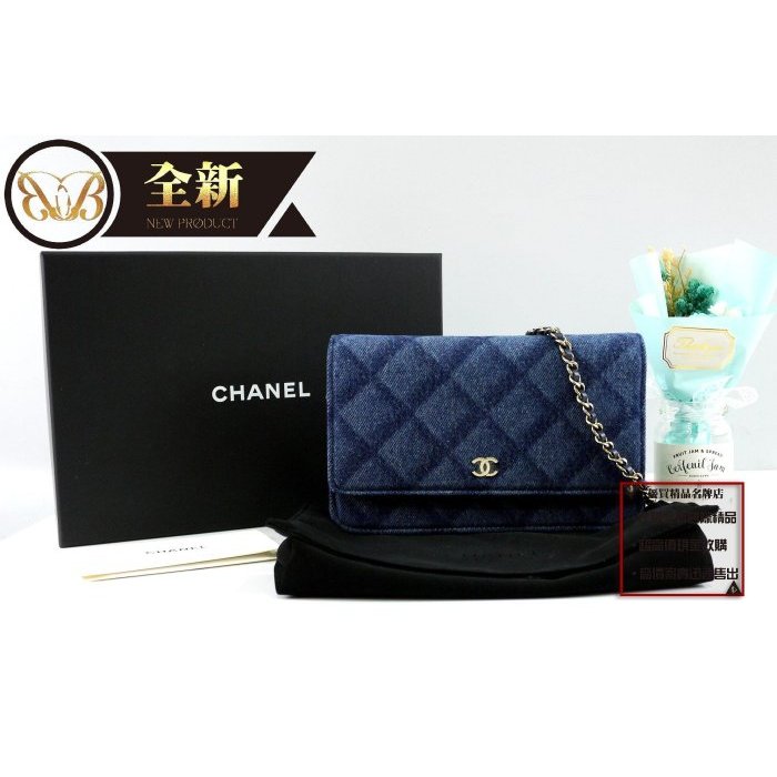 ☆優買二手精品名牌店☆ CHANEL AP0250 WOC 牛仔單寧丹寧 金鍊 肩背包 斜背包 發財包 鏈子皮夾 全新