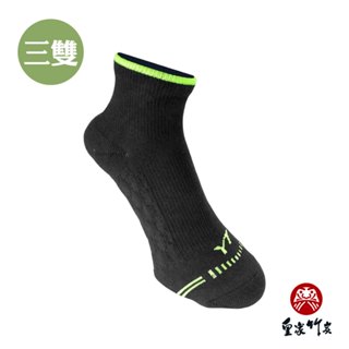 【皇家竹炭】台灣製造 YT 竹炭蜂巢運動機能襪 三雙組 竹炭纖維 蜂巢透氣網 加強氣墊 改善腳汗 運動襪 襪子 竹炭襪