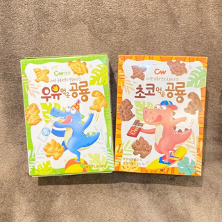 [破盤激安價] 韓國 CW 恐龍造型餅乾 兒童餅乾 牛奶 巧克力60g
