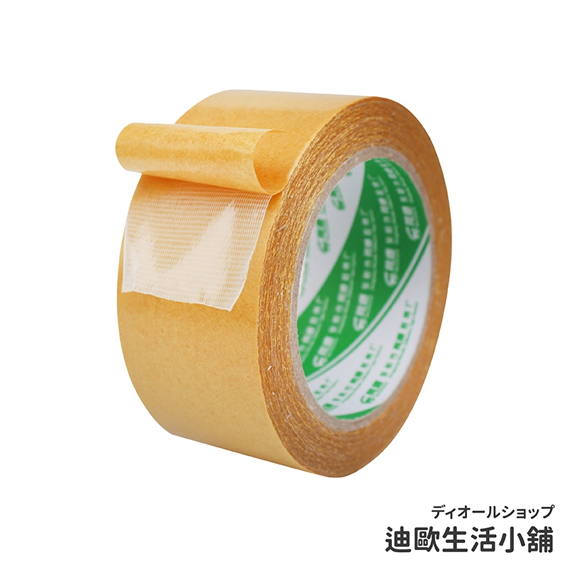 【台灣出貨】雙面膠 無痕網格雙面膠 雙面膠帶 透明膠帶 無痕雙面膠 無痕膠帶 網格雙面膠 強力雙面膠 超黏雙面膠 膠帶