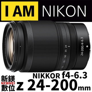 NIKKOR 國祥公司貨 Z 24-200MM F/4-6.3 VR Z 全幅高倍數旅遊鏡 系列鏡頭登錄贈保固升級2年