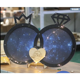 遇見幸福⭐️【簽到樹對戒戒指造型】客製化婚禮簽到樹婚禮簽到本木質簽名結婚禮慶生日年會佈置道具愛心木片簽到樹臺婚禮用品