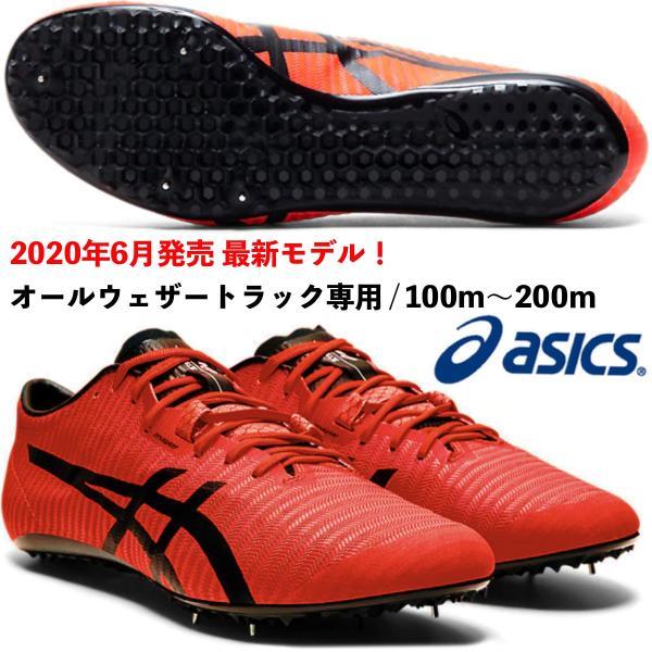 【新品】ASICS 亞瑟士 2020 JET SPRINT 2 1093A118-701 田徑商品 釘鞋 短距離