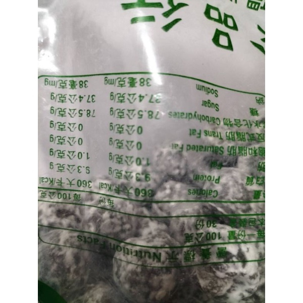 《明軒》紅豆丸 綠豆丸500g/120元  300g/75元最新效期