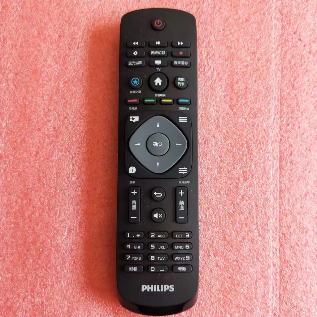 適用Philips飛利浦電視遙控器50 60 55PUF6701 65PUF6721/T3 家用遙控器