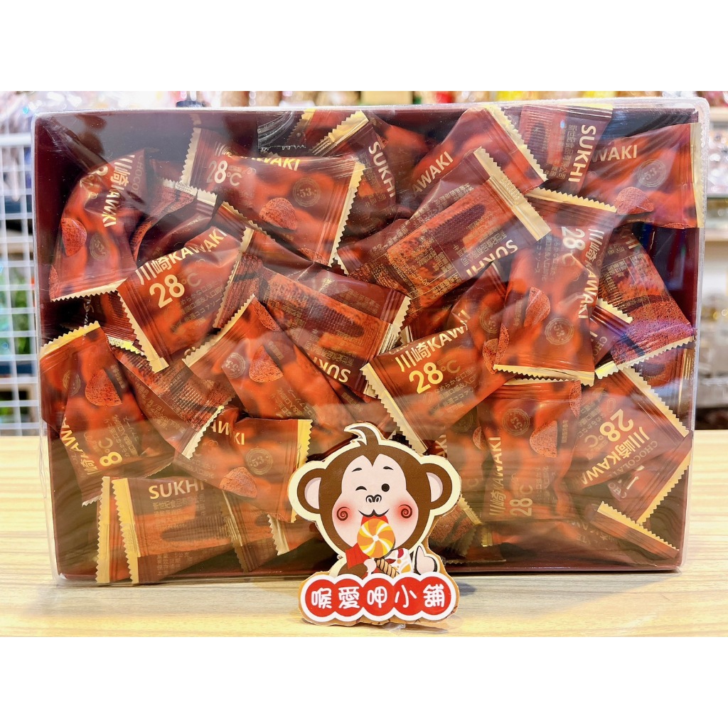 『喉愛呷小舖』川崎黑巧克力(松露味)#420g/盒#奶素#效期:2025/03/18#[附發票、實體店鋪出貨]